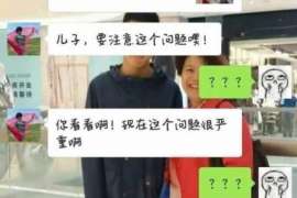 巴中调查婚姻事物所